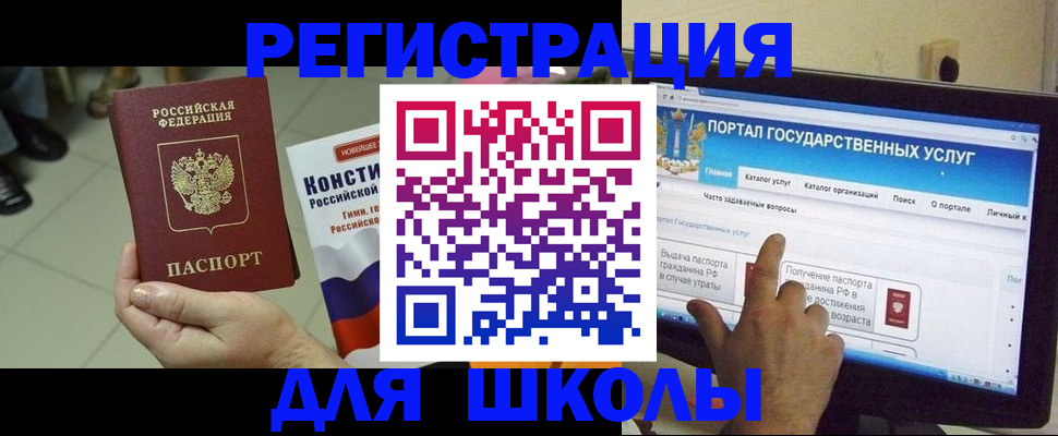 пропишу в квартире в Великом Новгороде
